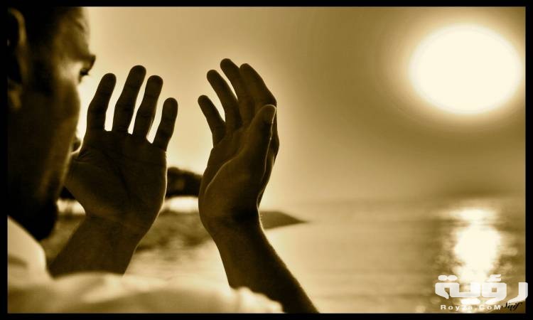 دعاء رد الحاجة مكتوب 8 resize