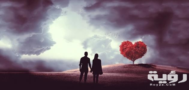 أجمل ما قيل في الحبيب