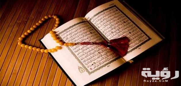 دعاء ختم القرآن مكتوب 1
