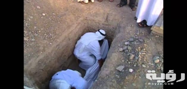 دعاء دفن الميت مكتوب 1 كيفية دفن الميت