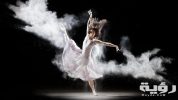 تفسير رؤية الرقص في المنام 5 The power of dance e1575906582595 scaled