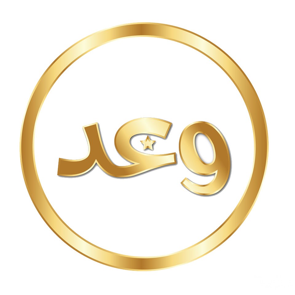 تردد قناة وعد الفضائية Waad TV الجديد 2026 6 101551641 3022735341158489 8198456195644653568 n