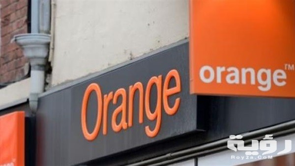 ما هي أماكن فروع أورانج في مصر
