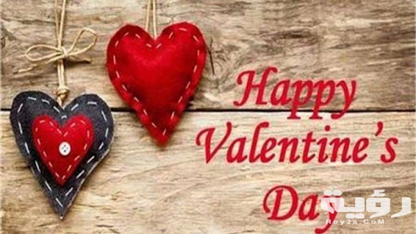 صور عيد الحب 2026 اجمل خلفيات للحبيب بمناسبة عيد الحب 5 754