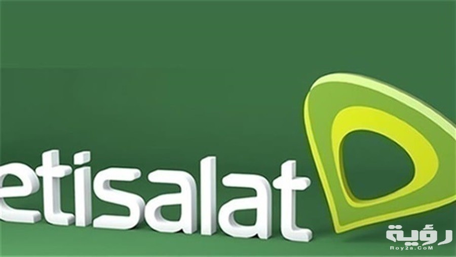 مواعيد عمل شركة اتصالات مصر 2026 5 مواعيد عمل شركة اتصالات في مصر يومياً 2021