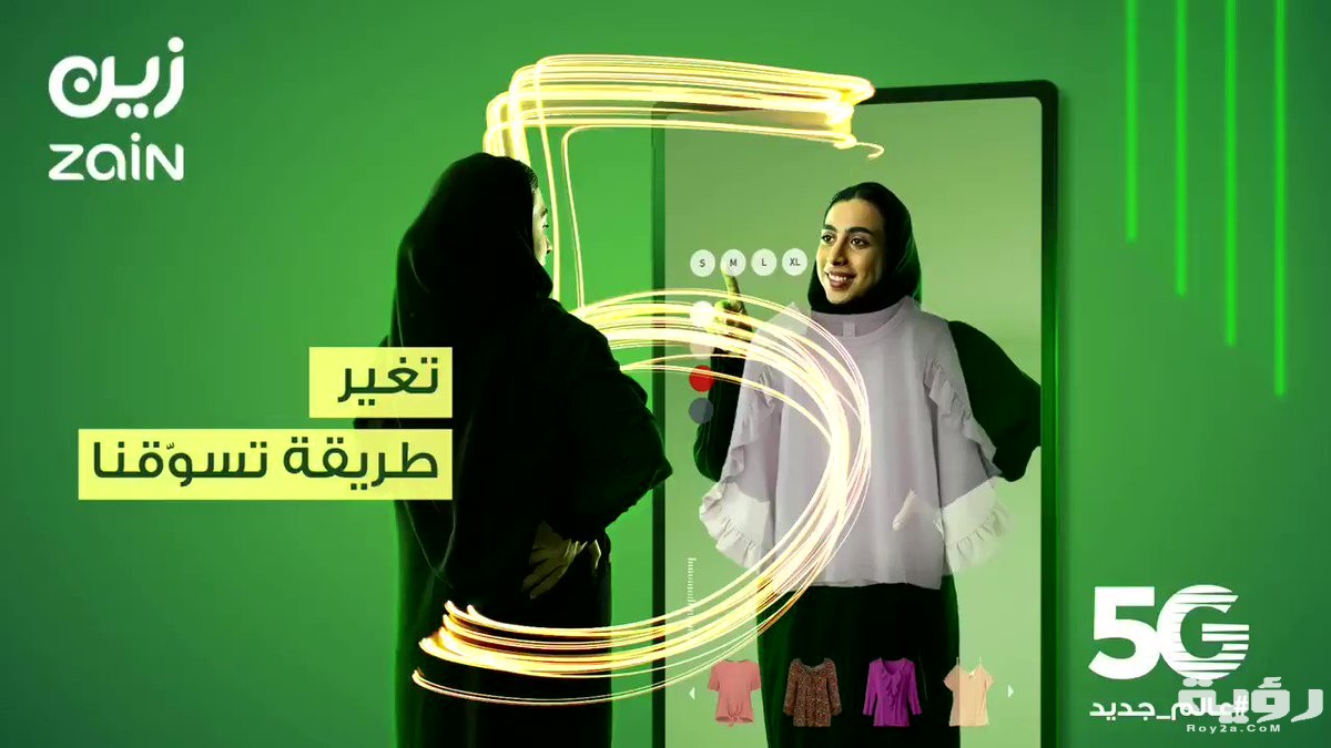 ما هي شروط تقسيط زين للجوالات 1442 2 شروط تقسيط زين للجوالات 1442