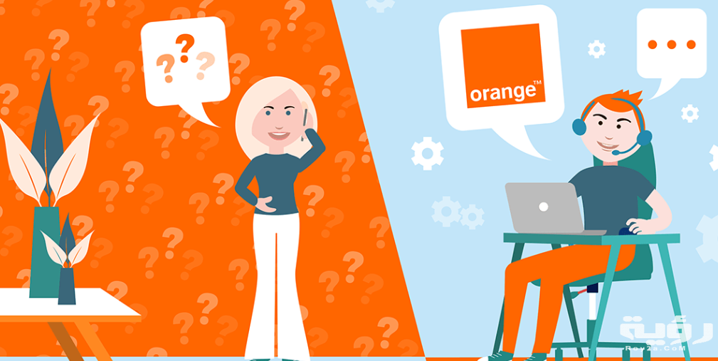 كود الغاء خدمات اورنج