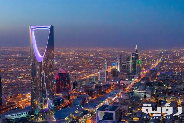 بلد بحرف ض ضرما