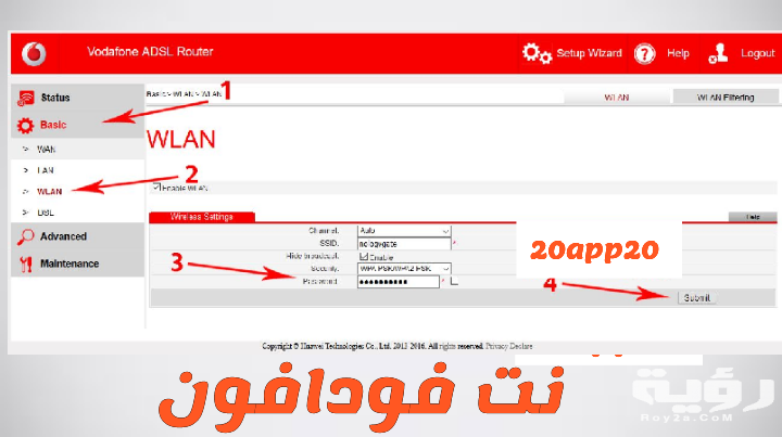 طريقة ضبط اعدادات راوتر فودافون و تغيير باسورد الواي فاي 2026 3 ضبط اعدادات راوتر فودافون و تغيير باسورد الواي فاي 2021