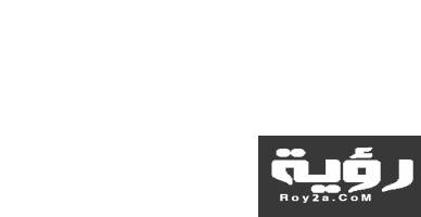 اسم حيوان بحرف ت التاء 9 حيوان بحرف التاء