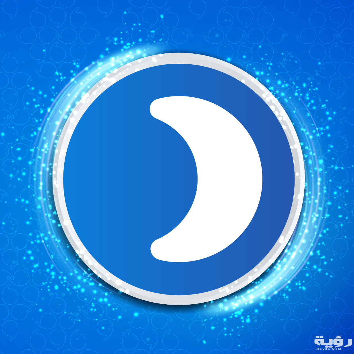 شعار قناة دعوة