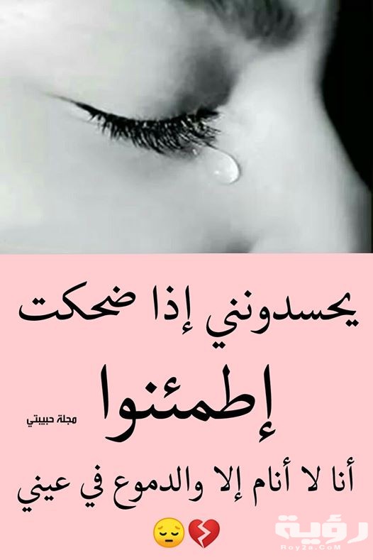 صورحزينةsad20207
