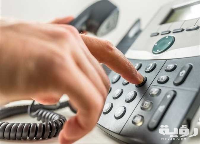 طريقة معرفة فاتورة التليفون الارضي من المصرية للاتصالات بالاسم 2026 2 فاتورة التليفون الارضى