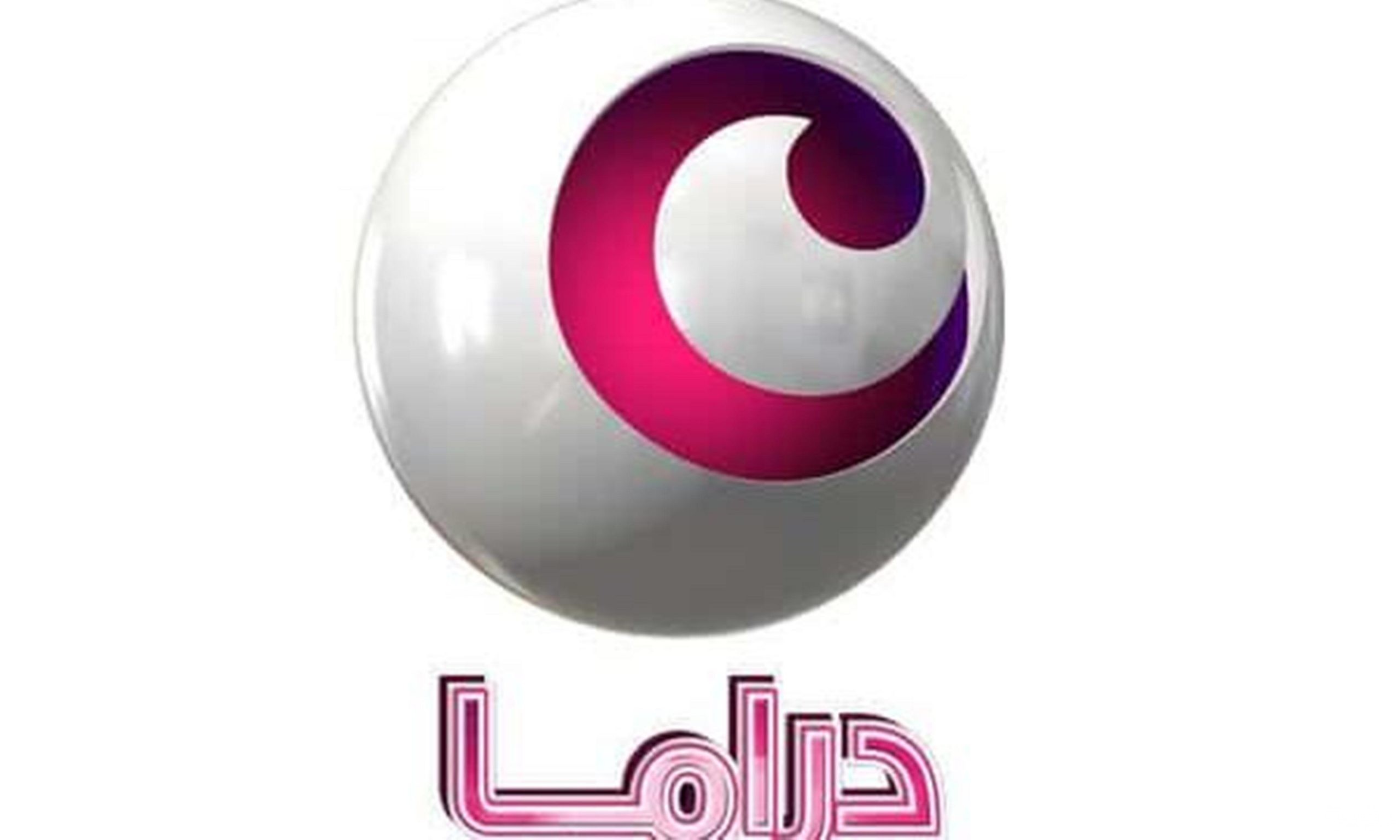 كايرو دراما scaled 1