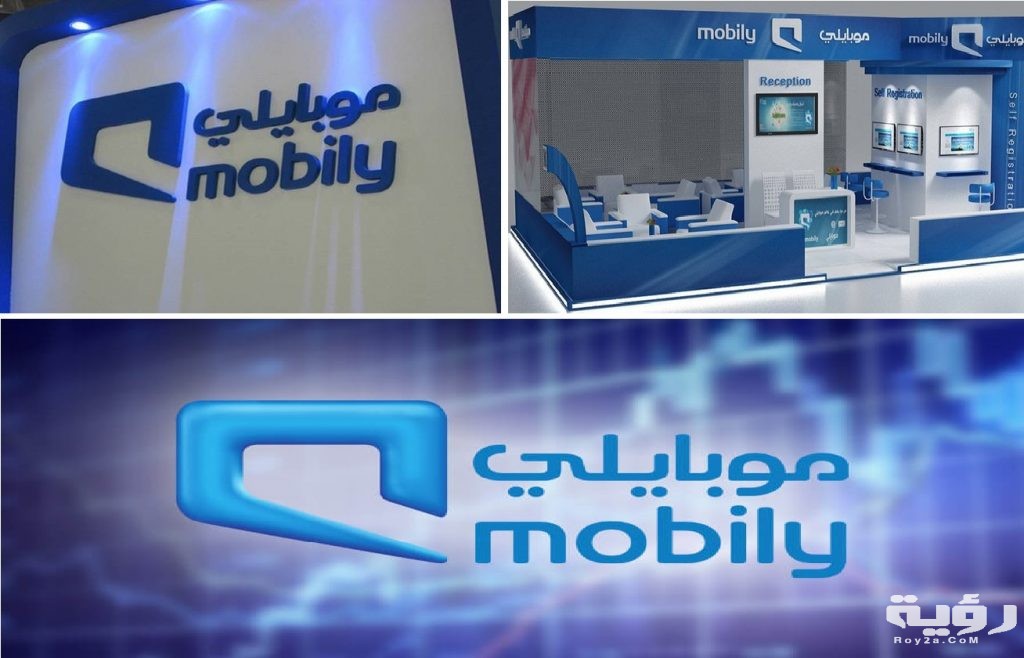 طريقة معرفة رصيد موبايلي مجانا كود معرفة الرصد 1442 2 طريقة معرفة رصيد موبايلي 1442