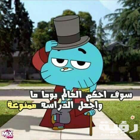مقولاتغامبول