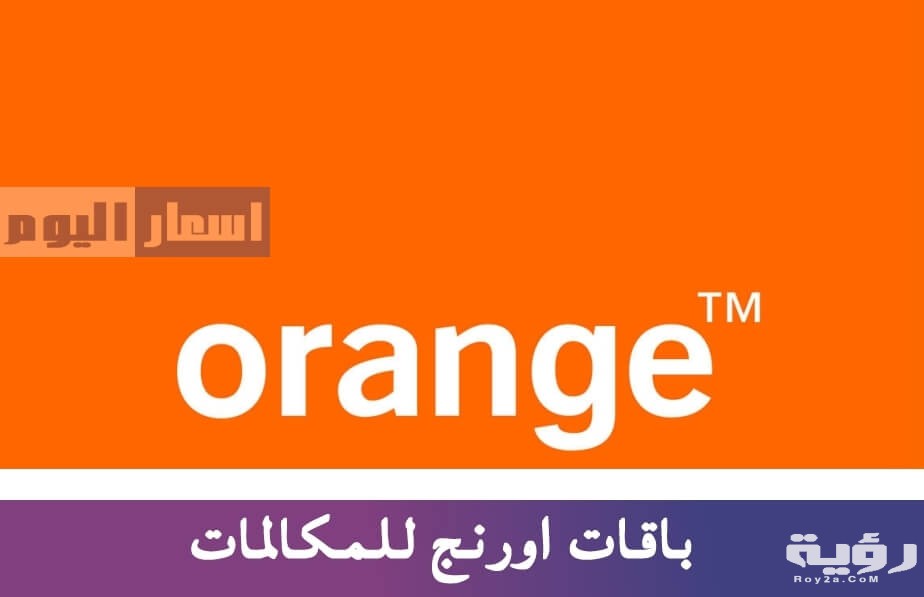 شرح الاشتراك في نظام 1200 دقيقه من موبينيل