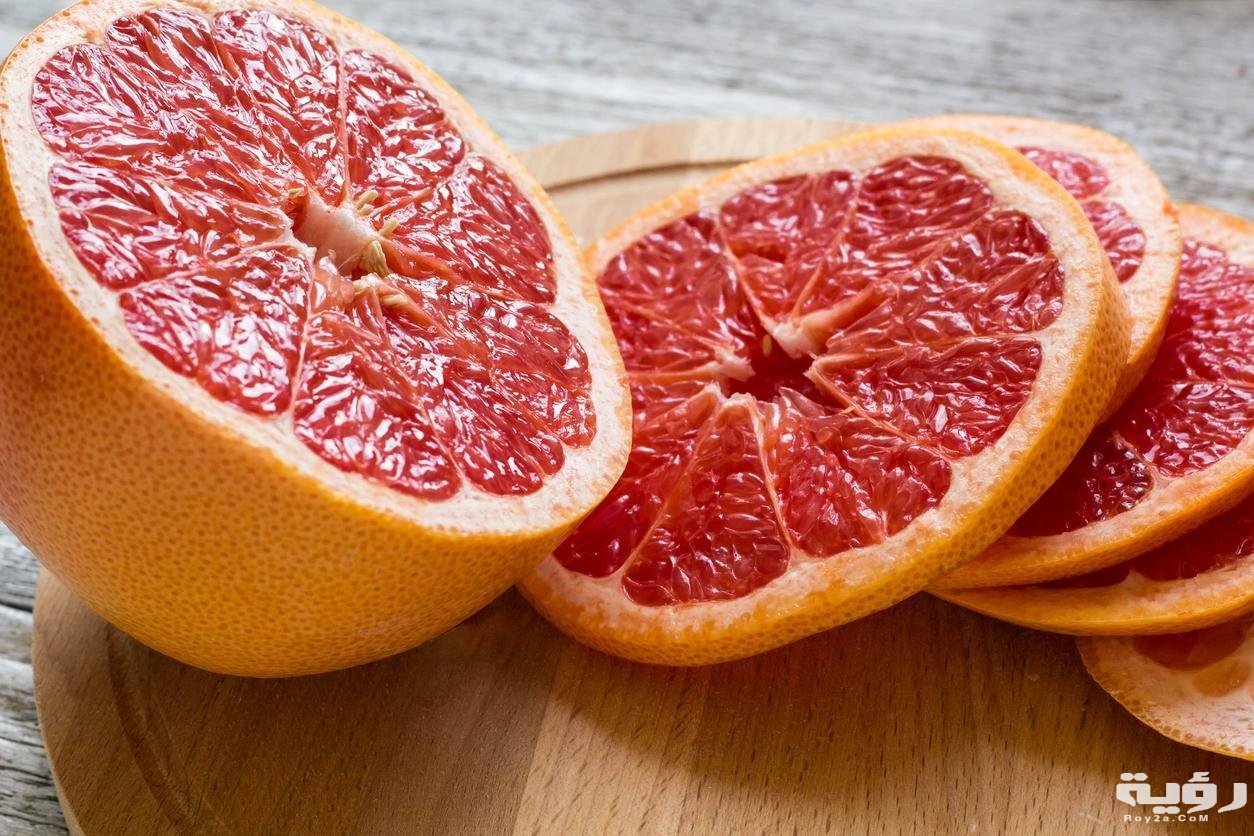 تفسير رؤية الجريب فروت في المنام 3 ffd3cc379b210e9ed96edcb65107ee6b