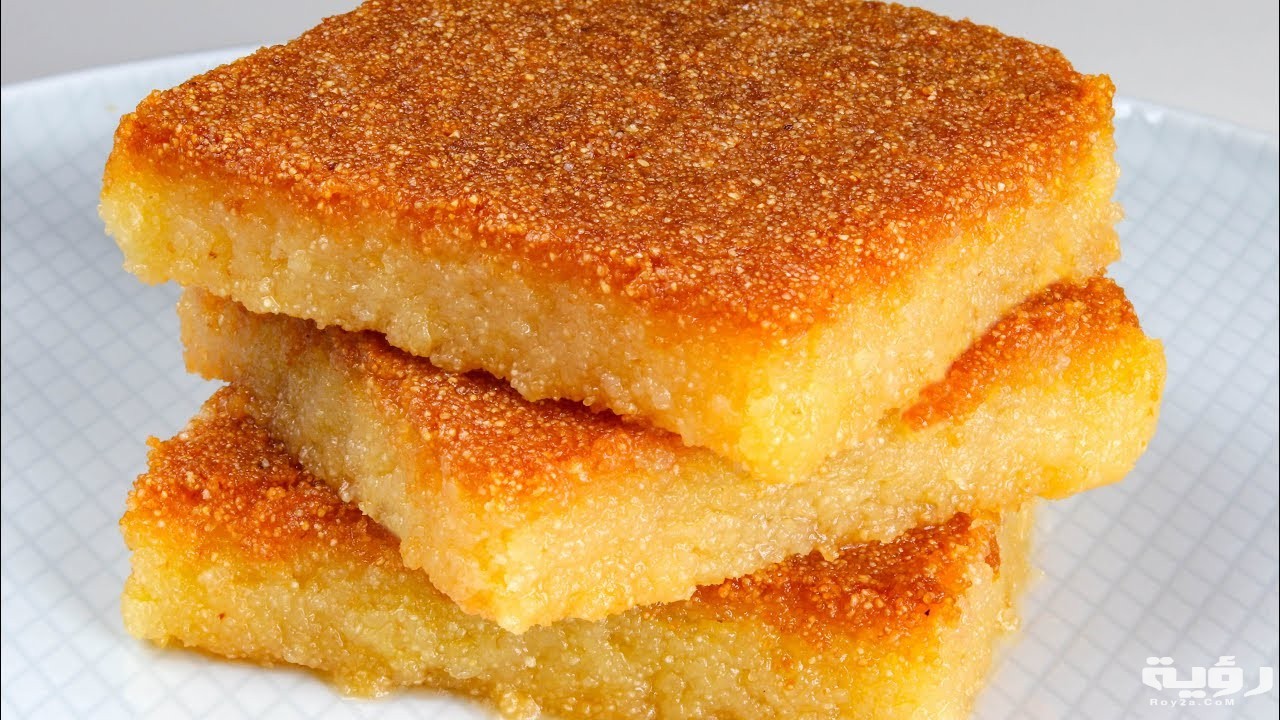 تفسير رؤية البسبوسة في المنام 2 maxresdefault 1 1