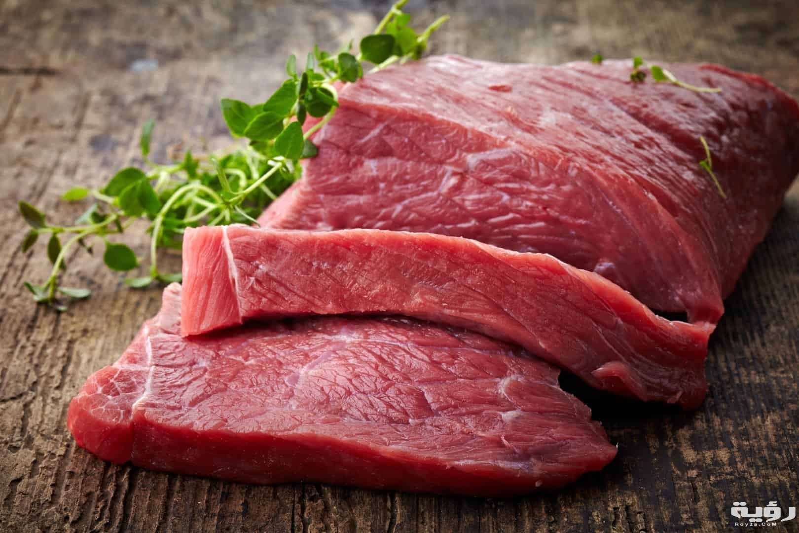 تفسير رؤية اللحمة النية في المنام 2 تفسير حلم اللحمة الحمراء النية في المنام