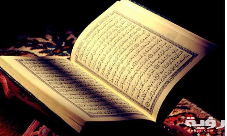 ختم القرن في رمضان 1587903056 0