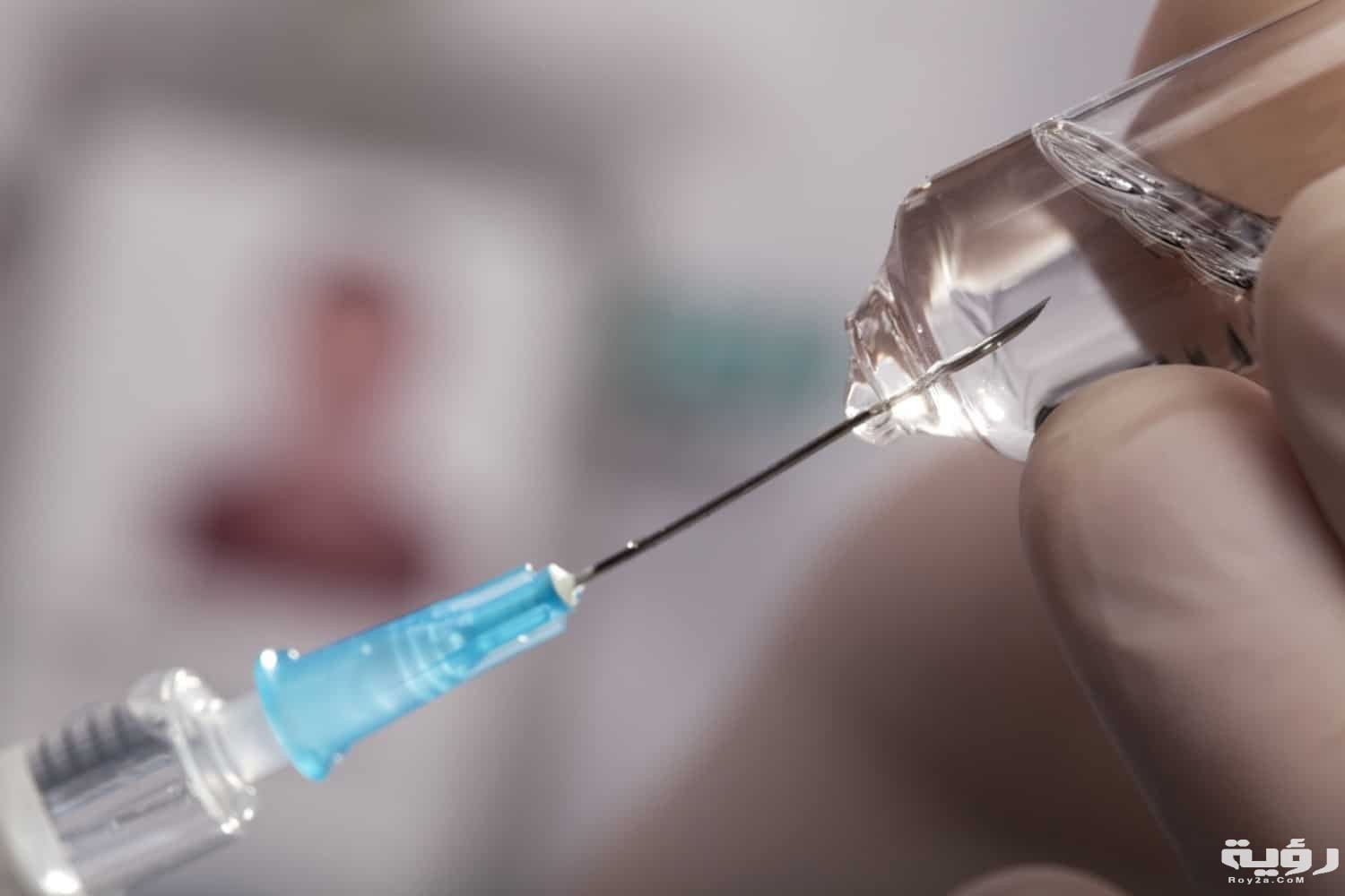 علاج التورمات و الكدمات في مكان اخذ الحقن العضل