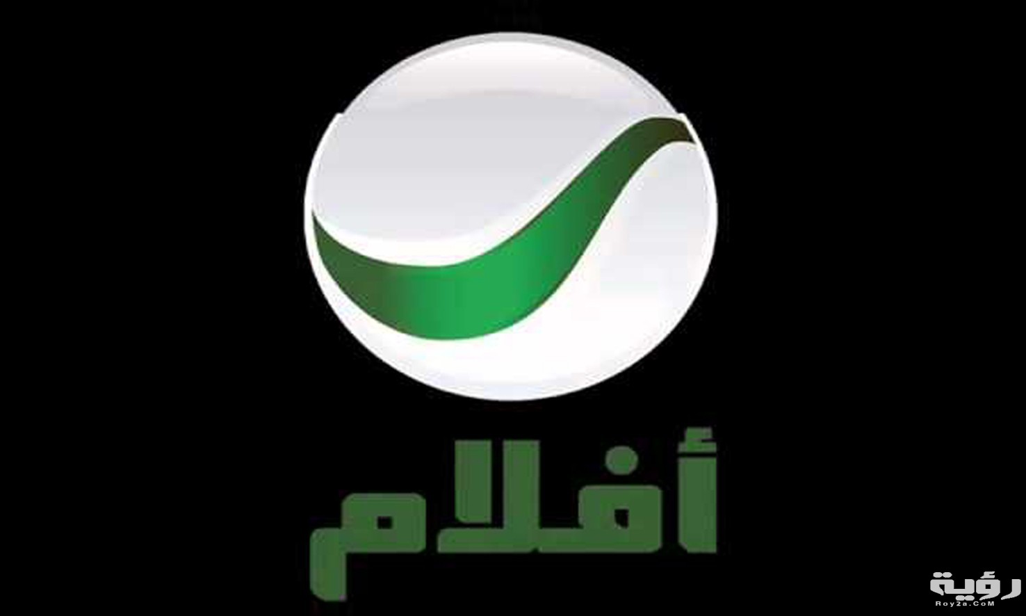 تردد قناة روتانا أفلام Rotana Aflam الجديد 2026 3 hqdefault