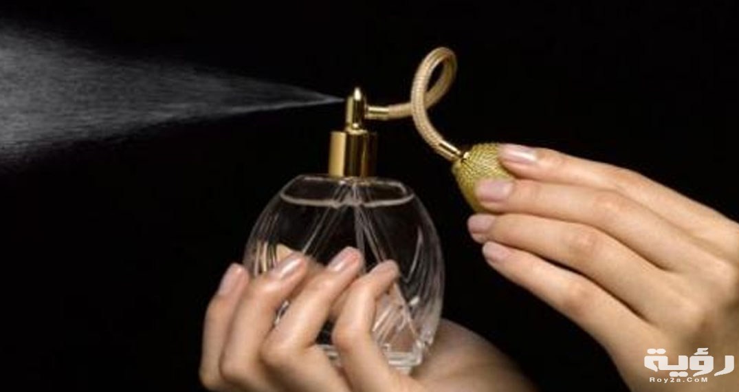 تفسير رؤية العطور في المنام 5 العطر