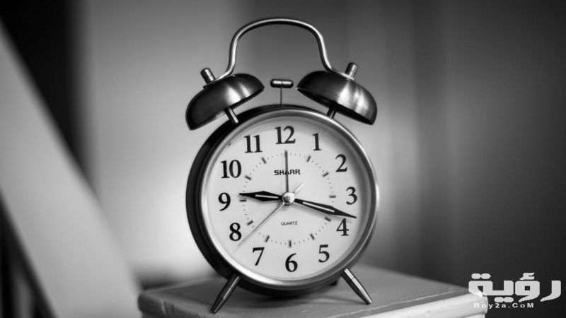 المنبه فى المنام