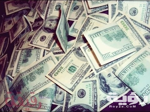 تفسير حلم المال 1