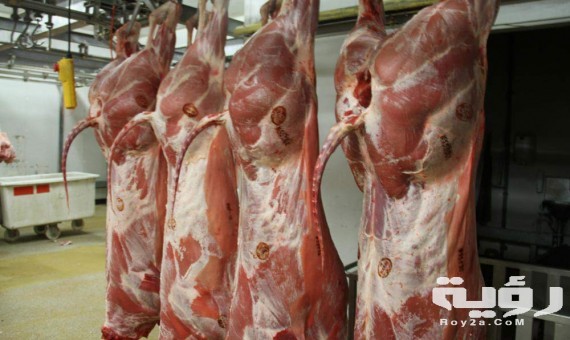 تفسير حلم رؤية الجزار او اللحام في المنام