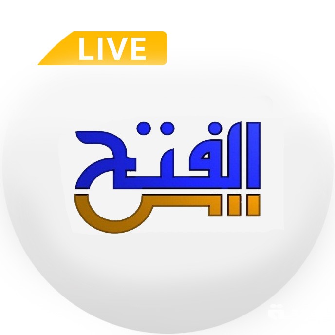 تردد قناة الفتح Al Fath الاسلامية الجديد 2026 2 قناة الفتح الفضائية