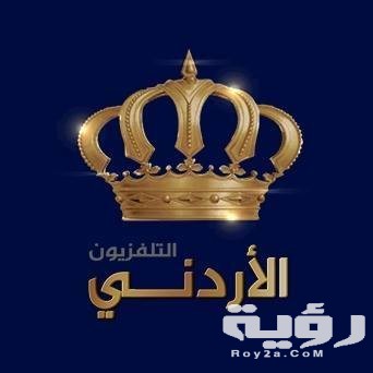 تردد قناة الاردن الفضائية Jordan TV الجديد 2026 4 135182462 3497779817001530 2403145732817610134 n