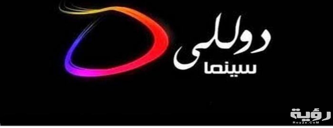 IMG ٢٠٢١٠٥٢٠ ١٥٤٣٥٤