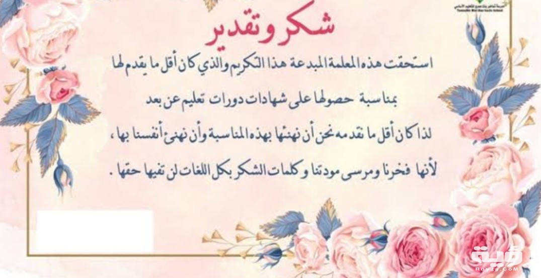 IMG ٢٠٢١٠٥٣١ ١٦١٢٠٢