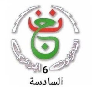 تردد قناة الجزائرية السادسة 2026 الجديد 2 Logo Algerie 6 2020