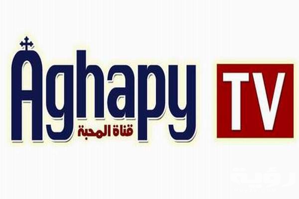 logo aghapy tv