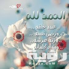 عبارات دينية 1