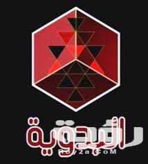 تردد قناة رويال البدوية 2026 الجديد 1 قناة رويال البدوية 1