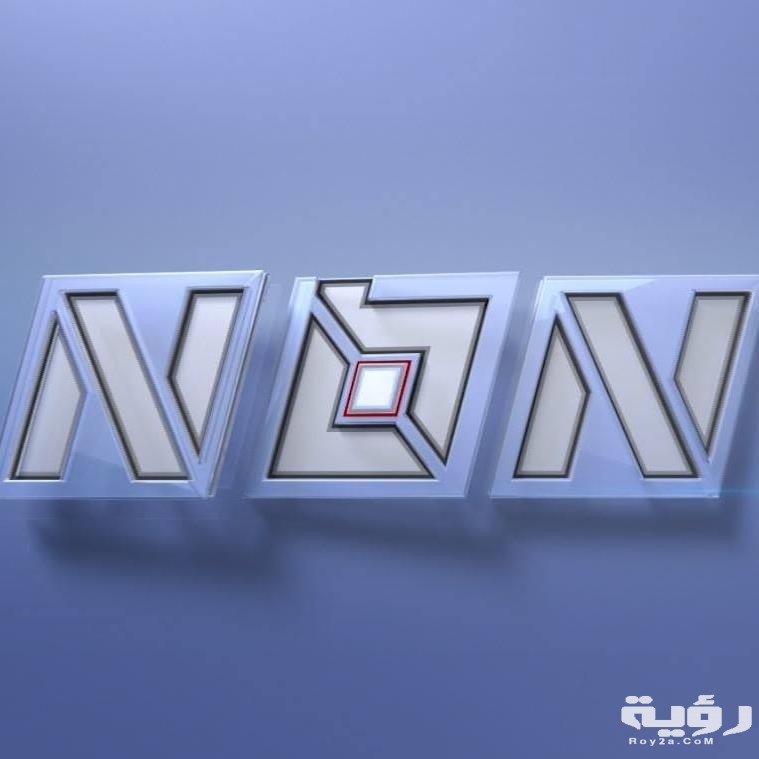 تردد قناة ان بي ان اللبنانية NBN TV الجديد 2026 3 94570949 101903441512524 6534784120864636928 n