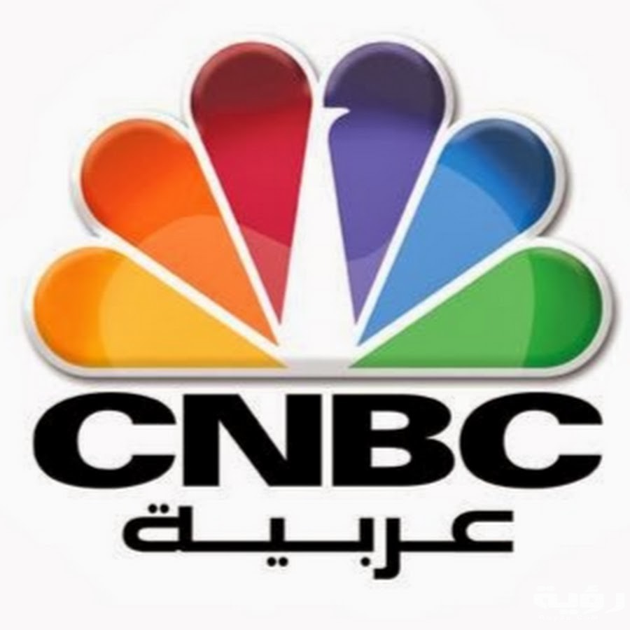 تردد قناة سي ان بي سي العربية CNBC Arabic الجديد 2026 2 unnamed 2