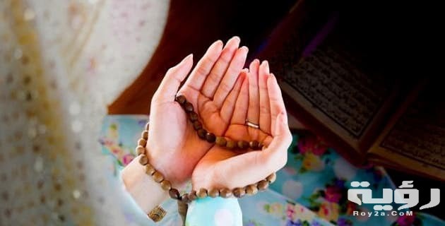 رؤيا الاستغفار في المنام