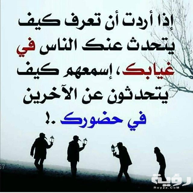 اجمل 10 عبارات وكلام عن الشخص ذو الوجهين 3 1E0FE1FB 9DB6 480B 8252 91C0B0FEFC74