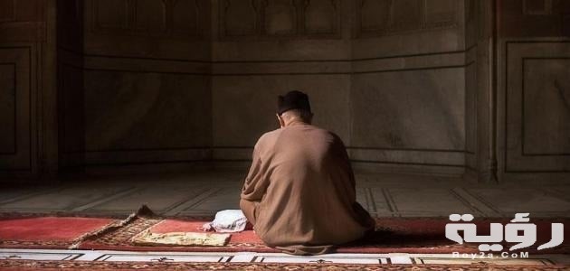 تفسير حلم الاعتكاف