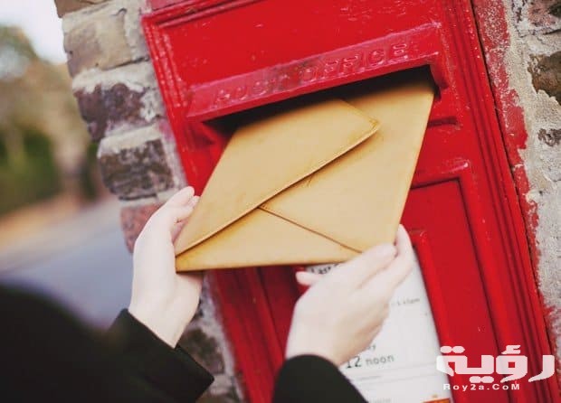 رؤية صندوق البريد في الحلم