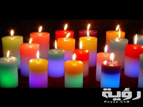تفسير رؤية الشمع في المنام 5 شموع