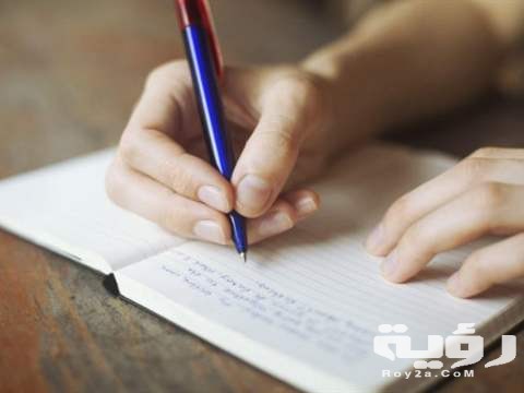 1404 WritingJPG CrQu65 RT480x360 OS650x430 RD480x360