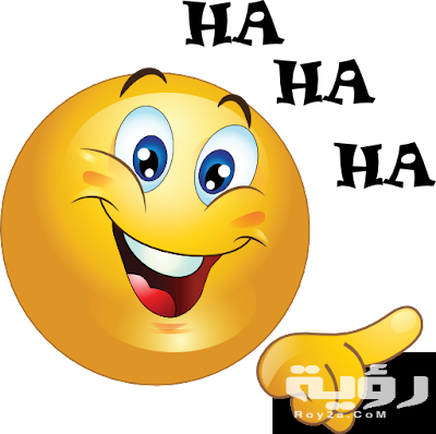clipart laughting smiley emoticon 512x512 b600 1