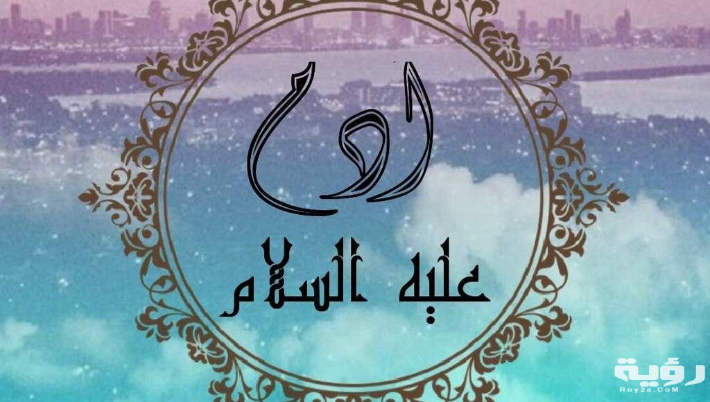 أولاد آدم عليه السلام بالترتيب وكم عددهم 1024x580 1