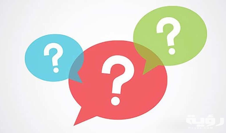 320 اسئلة مسلية للاصدقاء صراحة وذكاء واجابتها 3 اسئله عامه مع خيارات 780x462 1